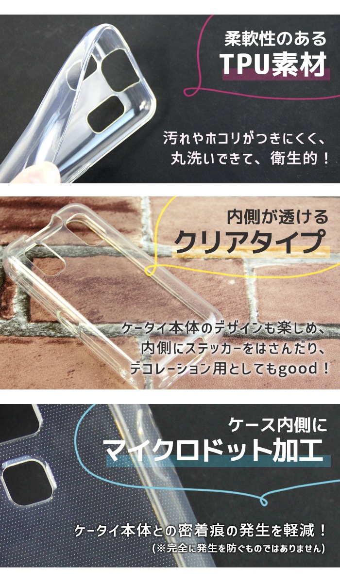 å KY-41C   åե3 ޥ꡼6 С A201ZT SHF35 å եȥ TPU ꥳ  ɥ au ky41c mamorino6 ꥢ