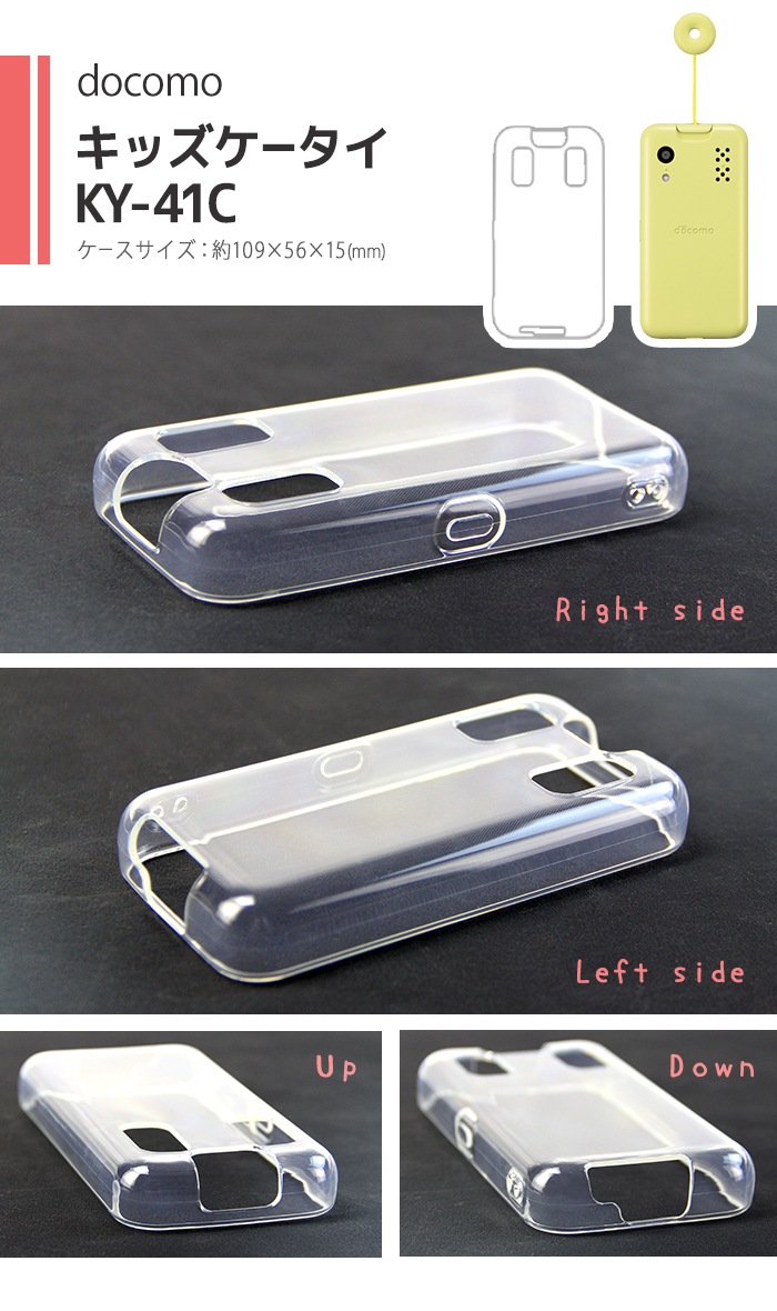 å KY-41C   åե3 ޥ꡼6 С A201ZT SHF35 å եȥ TPU ꥳ  ɥ au ky41c mamorino6 ꥢ