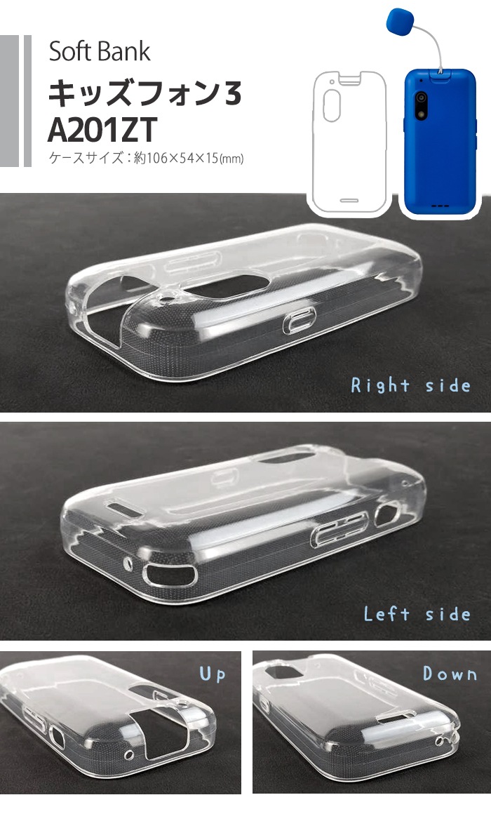 å KY-41C   åե3 ޥ꡼6 С A201ZT SHF35 å եȥ TPU ꥳ  ɥ au ky41c mamorino6 ꥢ