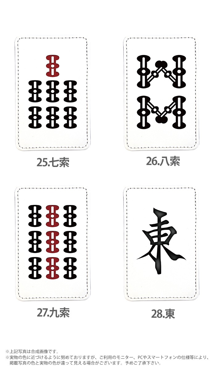 PATAKO ���ޥ� ������� �ۥ���� �����ɥݥ��å� Ž���դ� �����ɼ�Ǽ ���̥ݥ��å� �ѥ������� ���������� ��� ��ɻ� ���ޡ��ȥե��� iPhone Android �ǥ����� ����� �ޡ������