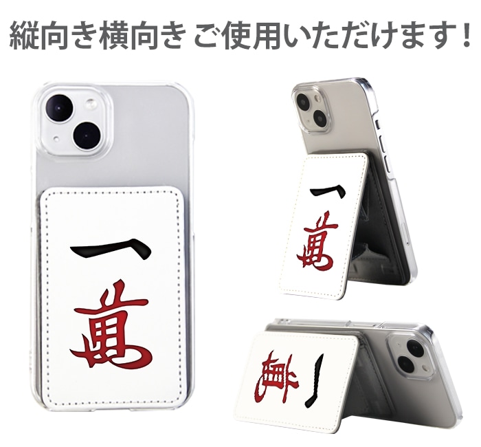 PATAKO ���ޥ� ������� �ۥ���� �����ɥݥ��å� Ž���դ� �����ɼ�Ǽ ���̥ݥ��å� �ѥ������� ���������� ��� ��ɻ� ���ޡ��ȥե��� iPhone Android �ǥ����� ����� �ޡ������