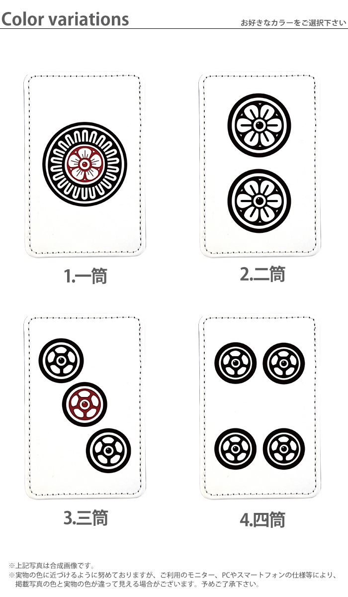 PATAKO ���ޥ� ������� �ۥ���� �����ɥݥ��å� Ž���դ� �����ɼ�Ǽ ���̥ݥ��å� �ѥ������� ���������� ��� ��ɻ� ���ޡ��ȥե��� iPhone Android �ǥ����� ����� �ޡ������