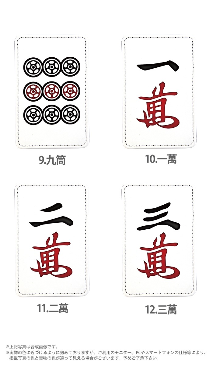 PATAKO ���ޥ� ������� �ۥ���� �����ɥݥ��å� Ž���դ� �����ɼ�Ǽ ���̥ݥ��å� �ѥ������� ���������� ��� ��ɻ� ���ޡ��ȥե��� iPhone Android �ǥ����� ����� �ޡ������