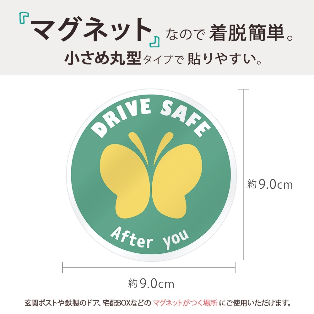 İ�о㤬���ԥޡ��� �ޥ��ͥå� ���ƥå��� ľ��90mm İ�о㤬����ɸ�� �ߥ� �ޥ��ͥåȥ��ƥå��� ͥ����֥��ڡ��� �����ɻ� İ�о㳷�� �ǥ�����ȯ�� ����������