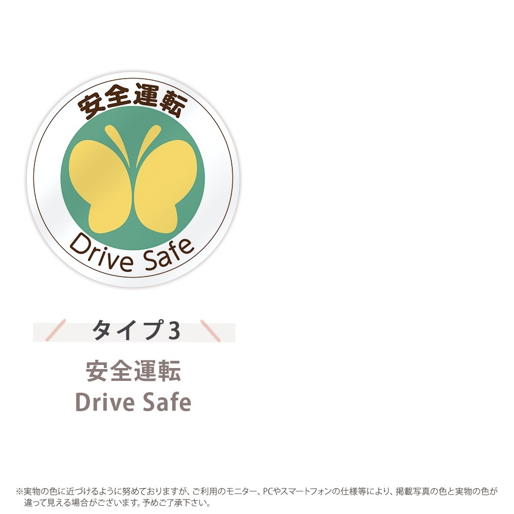 İ�о㤬���ԥޡ��� �ޥ��ͥå� ���ƥå��� ľ��90mm İ�о㤬����ɸ�� �ߥ� �ޥ��ͥåȥ��ƥå��� ͥ����֥��ڡ��� �����ɻ� İ�о㳷�� �ǥ�����ȯ�� ����������