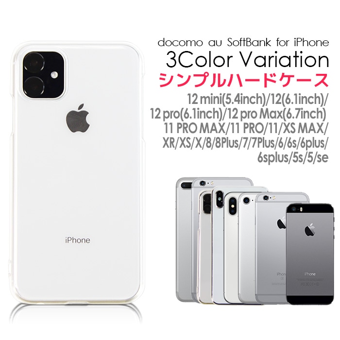 iPhone 8, XS, 11 Pro 3台セットジャンク品 iPhone 8， XS， 11 Pro 3台セットジャンク品