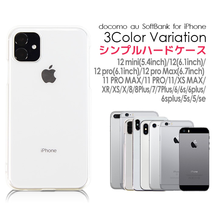 iPhone SE 3  iPhone12 mini Pro Max iPhone11 XR iPhone8 iPhone SE 軰 SE3 2022 ϡɥ