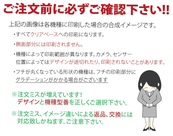 ���ޥۥ����� �������б� �ǥ����� �ڥ�ȥ�9����iPhone14 AQUOS zero2 Xperia8 Xperia5 Xperia1 �������ڥꥢ iPhone XR iPhone8����饯���� Galaxy Note10+ S10 arrows Pixel 4 3a Android One S5 ���襤�� ������� �ϡ��� ���� ���С�