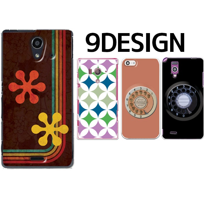 ���ޥۥ����� �������б� �ǥ����� �ڥ�ȥ�9����iPhone14 AQUOS zero2 Xperia8 Xperia5 Xperia1 �������ڥꥢ iPhone XR iPhone8����饯���� Galaxy Note10+ S10 arrows Pixel 4 3a Android One S5 ���襤�� ������� �ϡ��� ���� ���С�