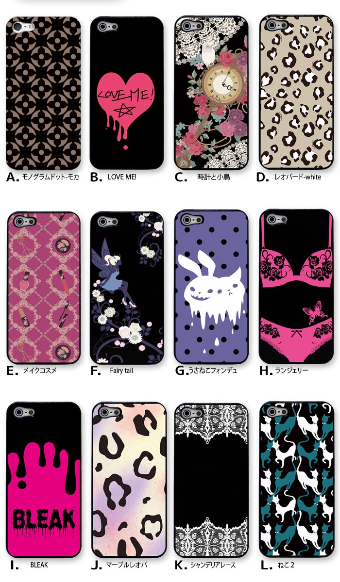 ���ޥۥ����� �������б� �ǥ����� �ڥ�������20����iPhone14 AQUOS zero2 Xperia8 Xperia5 Xperia1 �������ڥꥢ iPhone XR iPhone8����饯���� Galaxy Note10+ S10 arrows Pixel 4 3a Android One S5 ���襤�� ������� �ϡ��� ���� ���С�