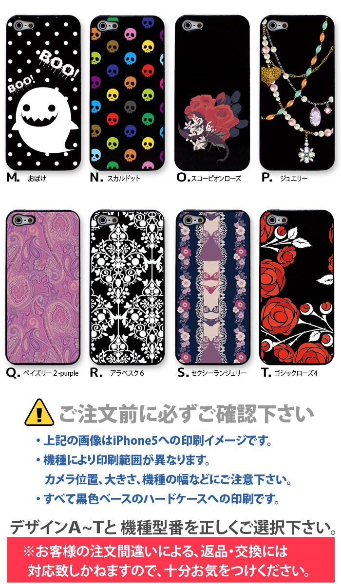 ���ޥۥ����� �������б� �ǥ����� �ڥ�������20����iPhone14 AQUOS zero2 Xperia8 Xperia5 Xperia1 �������ڥꥢ iPhone XR iPhone8����饯���� Galaxy Note10+ S10 arrows Pixel 4 3a Android One S5 ���襤�� ������� �ϡ��� ���� ���С�