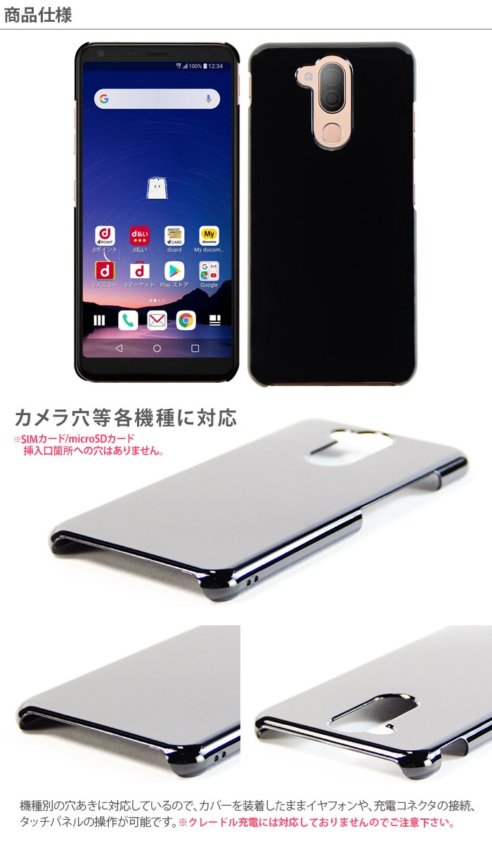 ȥå ʬ LG style2 L-01L ϡɥ ޥۥ ޡȥե ޥۥС ޥ С  hd-l01l