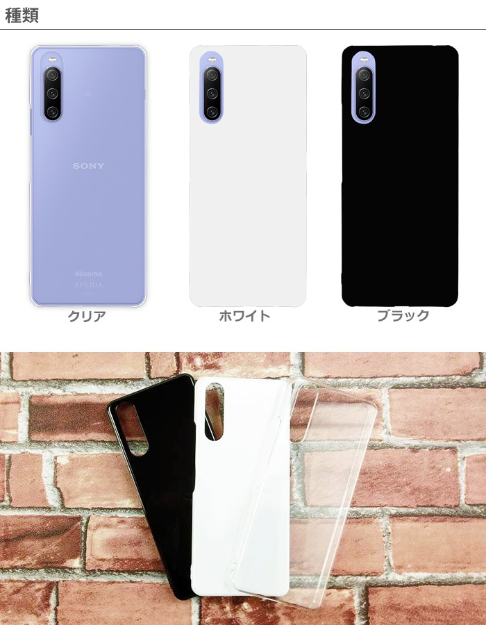 Xperia 10 IV  SO-52C SOG07 ޥۥ xperia10iv so52c ϡ С ڥꥢ10iv ץ ϡɥ