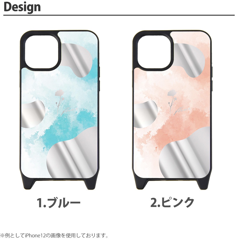 iPhone������ �ߥ顼 �� iPhone15 Pro iPhone14 iPhonexr iphone13 iphone12 �����ե���14 �ߥ顼������ ���С� �ǥ����� ������ե롼�� ��� �� ���� ������� ��ͤ��襤�� �ѥ��ƥ�