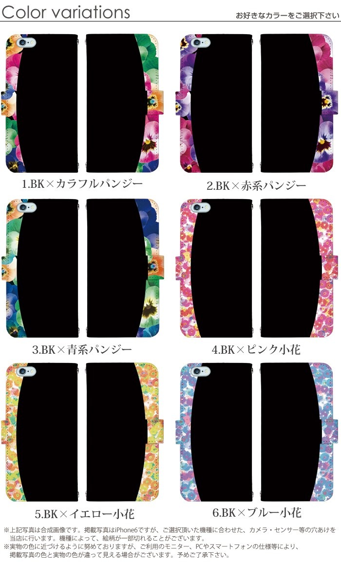 ޥۥ Ģ б iPhone14  AQUOS R2 iPhoneSE iPhone7 plus iPhone13 Pro iPhoneXR Xperia android one S3 Ymobile huawei p20 lite galaxy s9 digno j arrows f04k ǥ Х顼ե ӥ С ٥Ȥʤ 