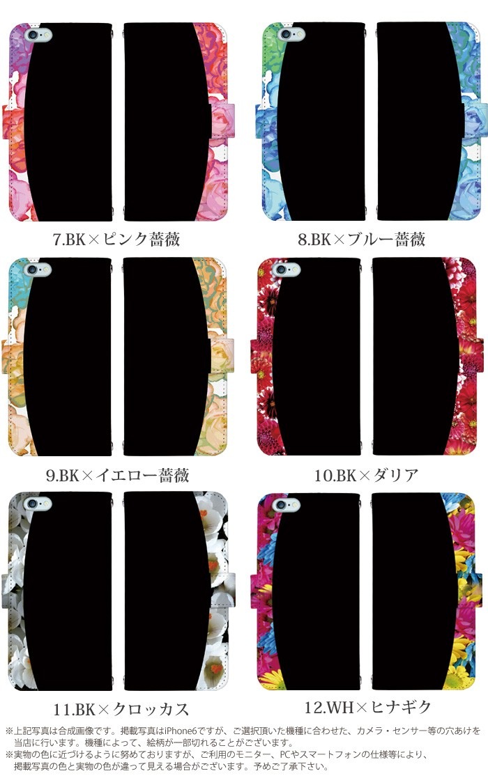 ޥۥ Ģ б iPhone14  AQUOS R2 iPhoneSE iPhone7 plus iPhone13 Pro iPhoneXR Xperia android one S3 Ymobile huawei p20 lite galaxy s9 digno j arrows f04k ǥ Х顼ե ӥ С ٥Ȥʤ 