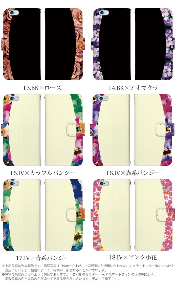 ޥۥ Ģ б iPhone14  AQUOS R2 iPhoneSE iPhone7 plus iPhone13 Pro iPhoneXR Xperia android one S3 Ymobile huawei p20 lite galaxy s9 digno j arrows f04k ǥ Х顼ե ӥ С ٥Ȥʤ 