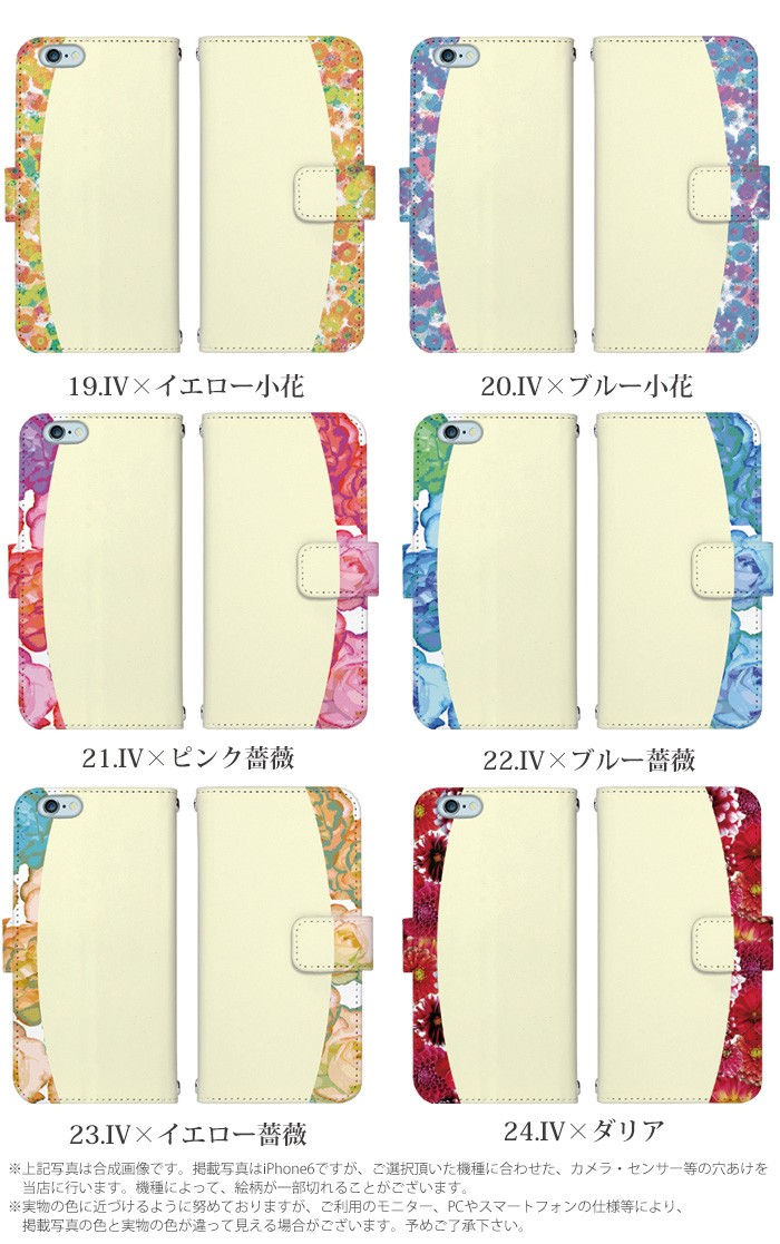 ޥۥ Ģ б iPhone14  AQUOS R2 iPhoneSE iPhone7 plus iPhone13 Pro iPhoneXR Xperia android one S3 Ymobile huawei p20 lite galaxy s9 digno j arrows f04k ǥ Х顼ե ӥ С ٥Ȥʤ 