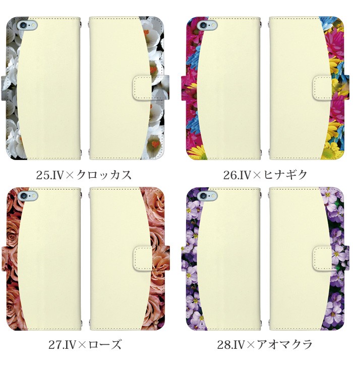 ޥۥ Ģ б iPhone14  AQUOS R2 iPhoneSE iPhone7 plus iPhone13 Pro iPhoneXR Xperia android one S3 Ymobile huawei p20 lite galaxy s9 digno j arrows f04k ǥ Х顼ե ӥ С ٥Ȥʤ 