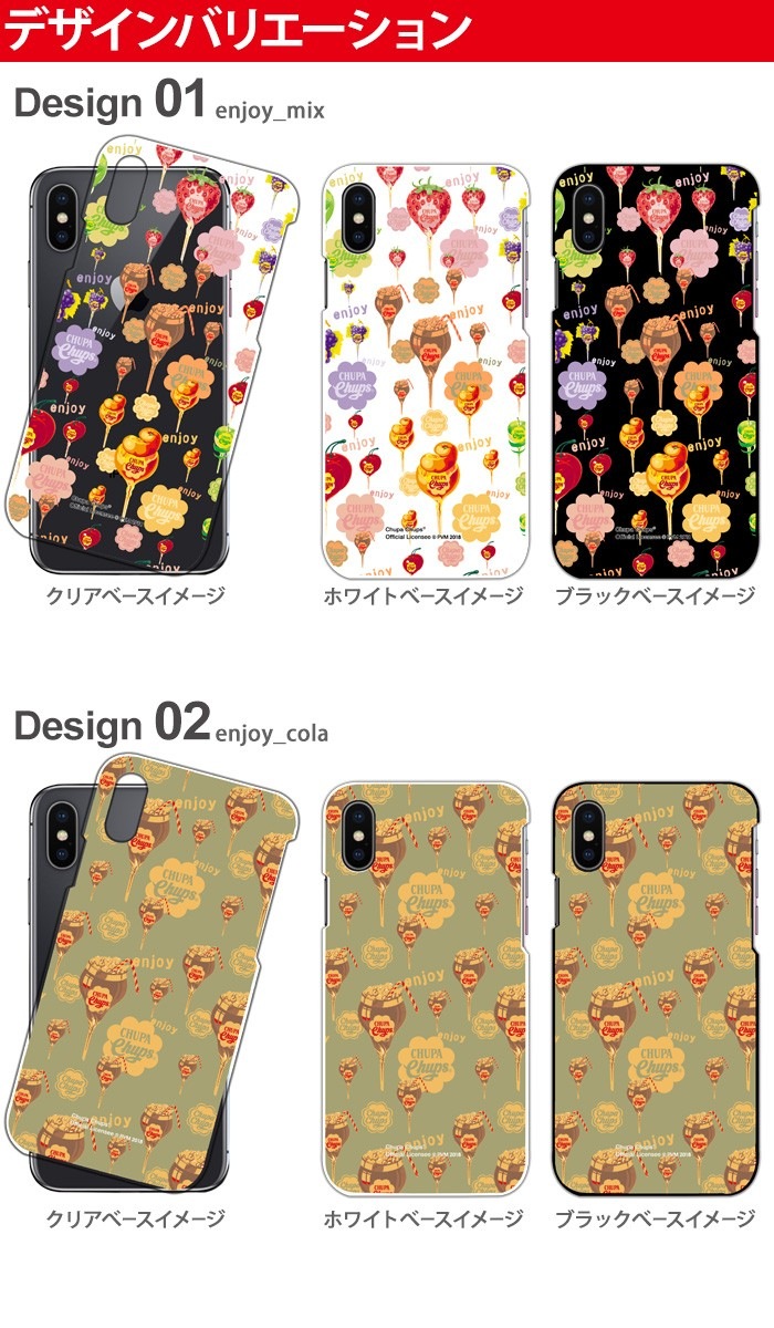 ޥۥ б åѥץ Chupa Chups iPhone14 Pro max xperia8 iPhone xr iPhone8 Galaxy Note10+ S10 AQUOS zero2 Xperia5 Pixel 4 3a p30lite s5   ϡ С  ե11 ڥꥢ5 ǥ 饯