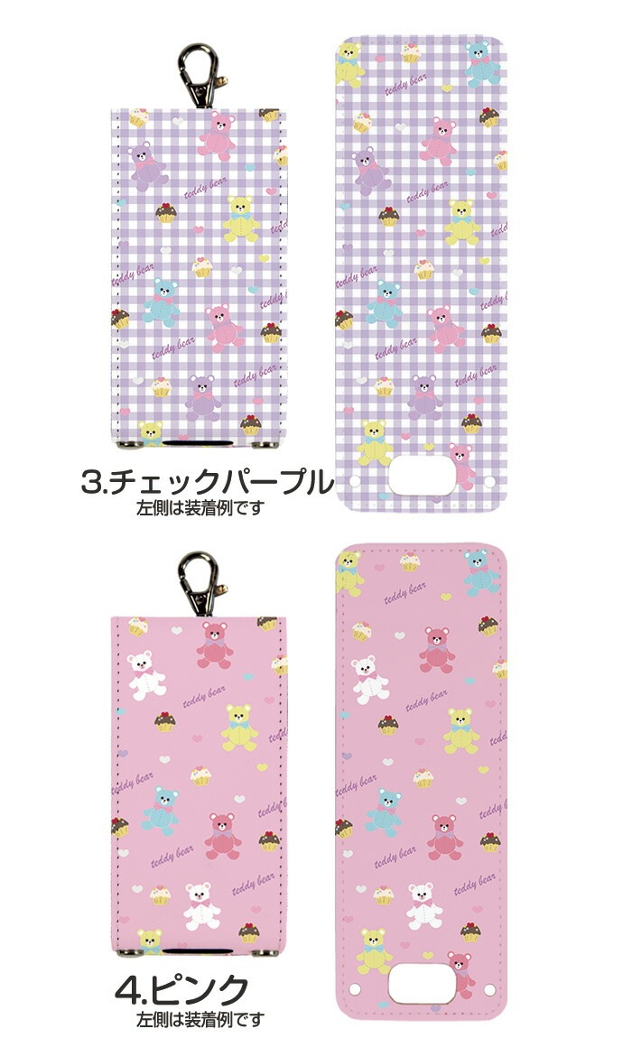 nicoran �夻�ؤ��� �ե�åץ��С� �ǥ����� �������ĥƥǥ��٥� (���å��������� ���С� �ޥ�꡼��5 ������ ���å��ե��� �ޥ�꡼��4 mamorino5 mamorino4 ���å� �ޤ�꡼�� �ե����� �ե��� ���ɥ��� ���襤�� ������� �İ���)