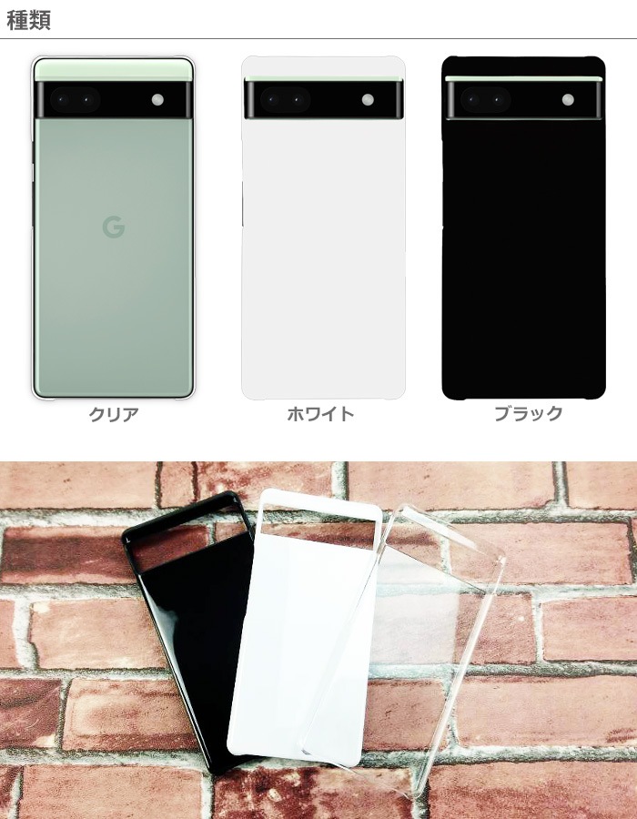 Google Pixel 6a  pixel6a ޥۥ ԥ6a ϡ С ץ ϡɥ