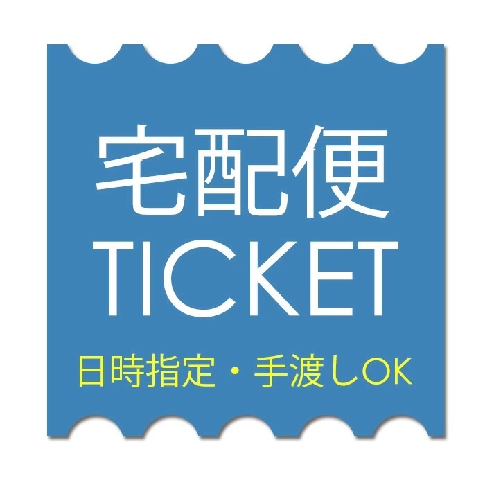 ���ۥ����åȡھ������540�ߤ������������Ǥ��Τ�ȯ������ֶ��Բġ�