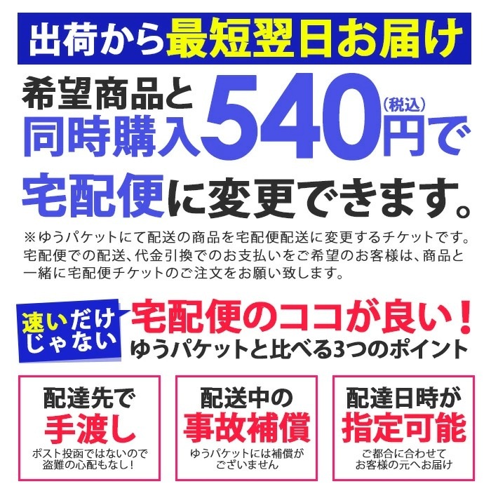 ���ۥ����åȡھ������540�ߤ������������Ǥ��Τ�ȯ������ֶ��Բġ�