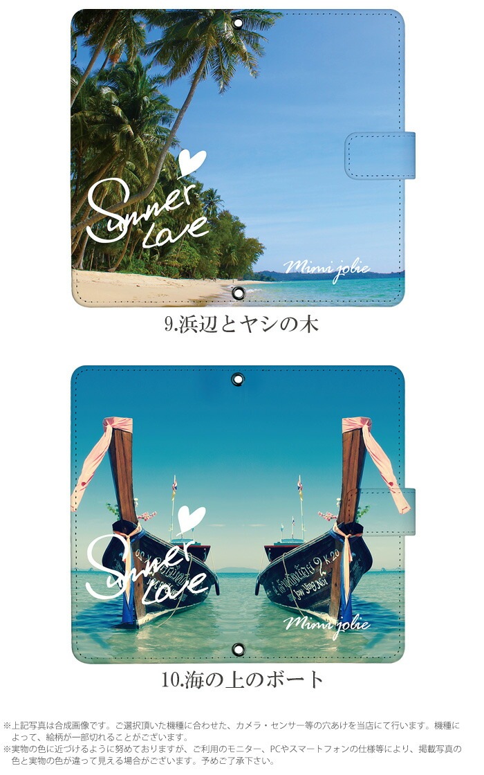 ޥۥ Ģ б iPhone14  AQUOS R2 iPhoneSE iPhone7 plus iPhone13 Pro iPhoneXR Xperia android one S3 Ymobile huawei p20 lite galaxy s9 digno j arrows f04k ǥ ޡ   ӥ С ٥Ȥʤ 