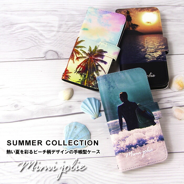 ޥۥ Ģ б iPhone14  AQUOS R2 iPhoneSE iPhone7 plus iPhone13 Pro iPhoneXR Xperia android one S3 Ymobile huawei p20 lite galaxy s9 digno j arrows f04k ǥ ޡ   ӥ С ٥Ȥʤ 