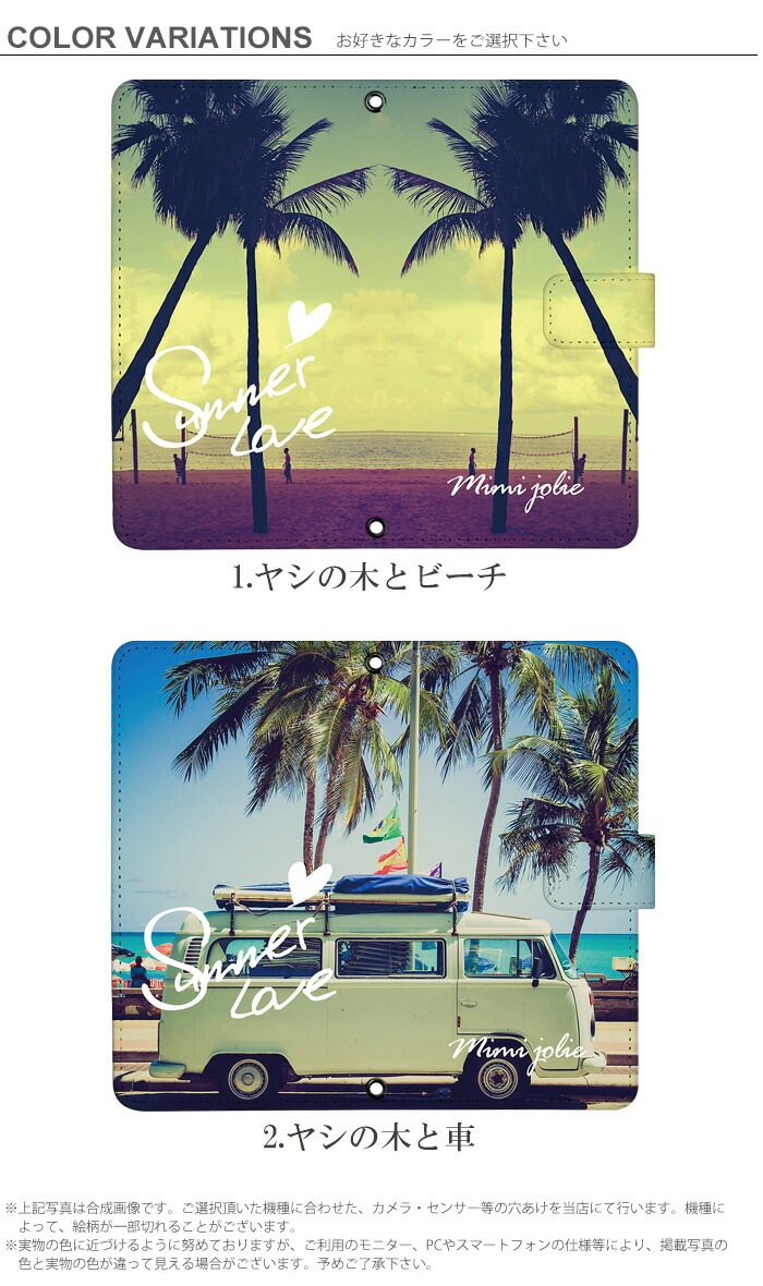 ޥۥ Ģ б iPhone14  AQUOS R2 iPhoneSE iPhone7 plus iPhone13 Pro iPhoneXR Xperia android one S3 Ymobile huawei p20 lite galaxy s9 digno j arrows f04k ǥ ޡ   ӥ С ٥Ȥʤ 