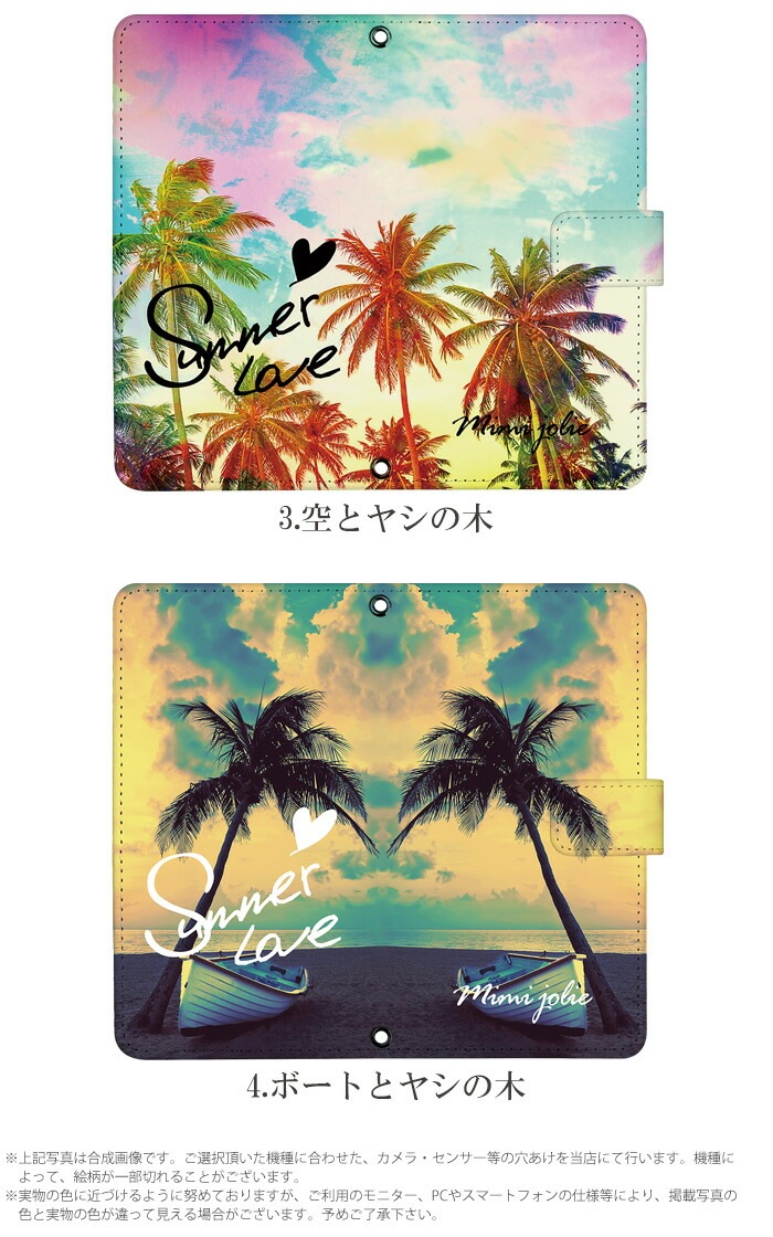 ޥۥ Ģ б iPhone14  AQUOS R2 iPhoneSE iPhone7 plus iPhone13 Pro iPhoneXR Xperia android one S3 Ymobile huawei p20 lite galaxy s9 digno j arrows f04k ǥ ޡ   ӥ С ٥Ȥʤ 