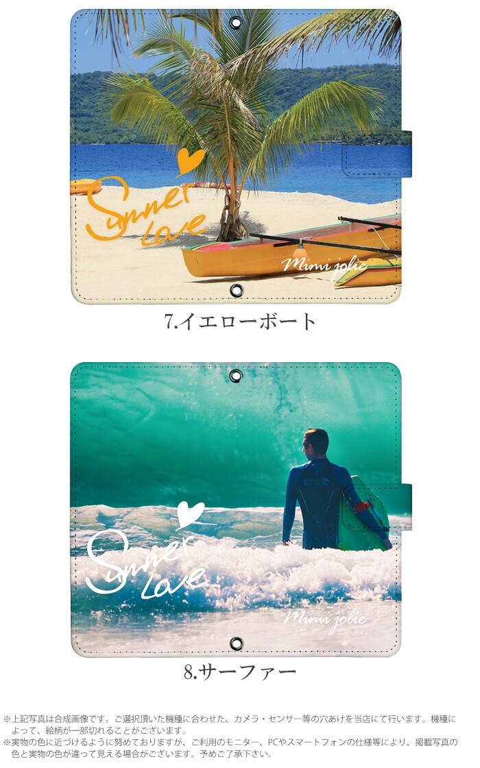 ޥۥ Ģ б iPhone14  AQUOS R2 iPhoneSE iPhone7 plus iPhone13 Pro iPhoneXR Xperia android one S3 Ymobile huawei p20 lite galaxy s9 digno j arrows f04k ǥ ޡ   ӥ С ٥Ȥʤ 