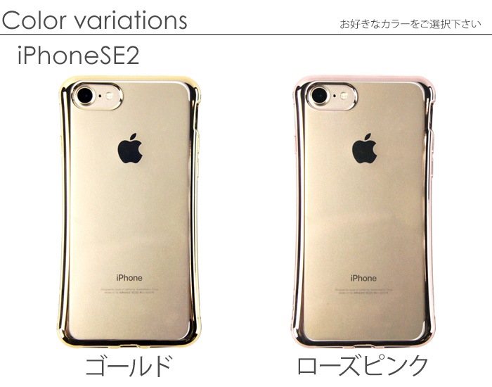  ߸˽ʬ iPhone SE2  iPhoneSE 2020 2  С Ѿ׷ TPU ꥢ   ȥåץۡ ׷ۼ ե С եSE2 ץ饹 ץ Ʃ ꥢ iphonese2 ۥse2