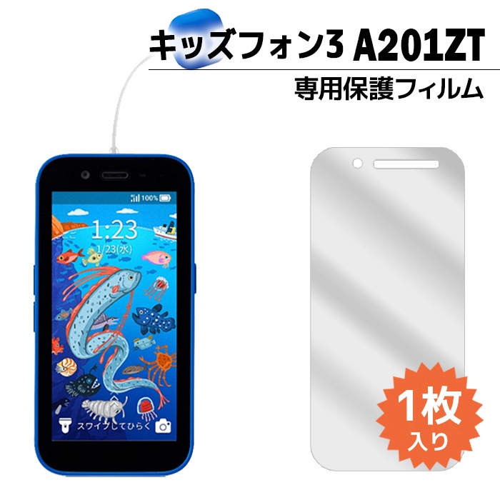 ���å��ե���3 �ե���� A201ZT �վ��ݸ�ե���� 1������ �վ��ݸ� ������ȯ��