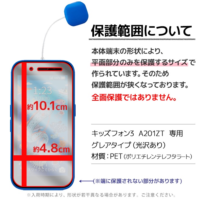 ���å��ե���3 �ե���� A201ZT �վ��ݸ�ե���� 1������ �վ��ݸ� ������ȯ��