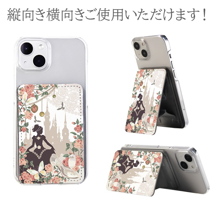 PATAKO ���ޥ� ������� �ۥ���� �����ɥݥ��å� Ž���դ� �����ɼ�Ǽ ���̥ݥ��å� �ѥ������� ���������� ��� ��ɻ� ���ޡ��ȥե��� iPhone Android �ǥ����� Ƹ�� �Ի׵Ĥι�Υ��ꥹ ����ǥ�� ��ץ�ĥ��� ��ν���