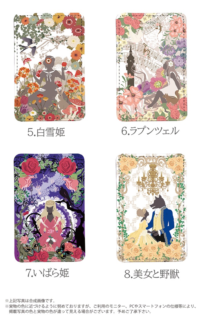 PATAKO ���ޥ� ������� �ۥ���� �����ɥݥ��å� Ž���դ� �����ɼ�Ǽ ���̥ݥ��å� �ѥ������� ���������� ��� ��ɻ� ���ޡ��ȥե��� iPhone Android �ǥ����� Ƹ�� �Ի׵Ĥι�Υ��ꥹ ����ǥ�� ��ץ�ĥ��� ��ν���