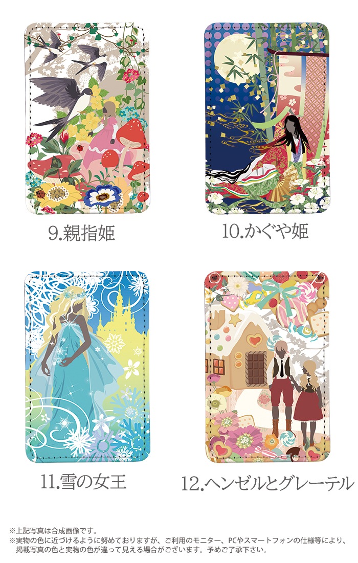 PATAKO ���ޥ� ������� �ۥ���� �����ɥݥ��å� Ž���դ� �����ɼ�Ǽ ���̥ݥ��å� �ѥ������� ���������� ��� ��ɻ� ���ޡ��ȥե��� iPhone Android �ǥ����� Ƹ�� �Ի׵Ĥι�Υ��ꥹ ����ǥ�� ��ץ�ĥ��� ��ν���