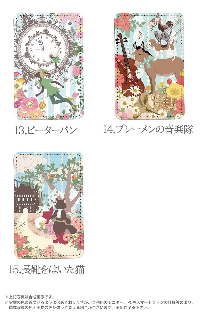 PATAKO ���ޥ� ������� �ۥ���� �����ɥݥ��å� Ž���դ� �����ɼ�Ǽ ���̥ݥ��å� �ѥ������� ���������� ��� ��ɻ� ���ޡ��ȥե��� iPhone Android �ǥ����� Ƹ�� �Ի׵Ĥι�Υ��ꥹ ����ǥ�� ��ץ�ĥ��� ��ν���