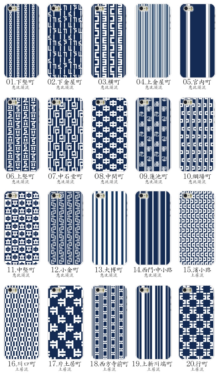 ���ޥۥ����� �������б� �ǥ����� �ڻ���43���� iPhone14 AQUOS zero2 Xperia8 Xperia5 Xperia1 �������ڥꥢ iPhone XR iPhone8 nova lite 3 ����饯���� Galaxy Note10+ S10 arrows Be3 F-02L Pixel 4 3a Android One S5 ���襤�� ������� �ϡ��� ���� ���С�