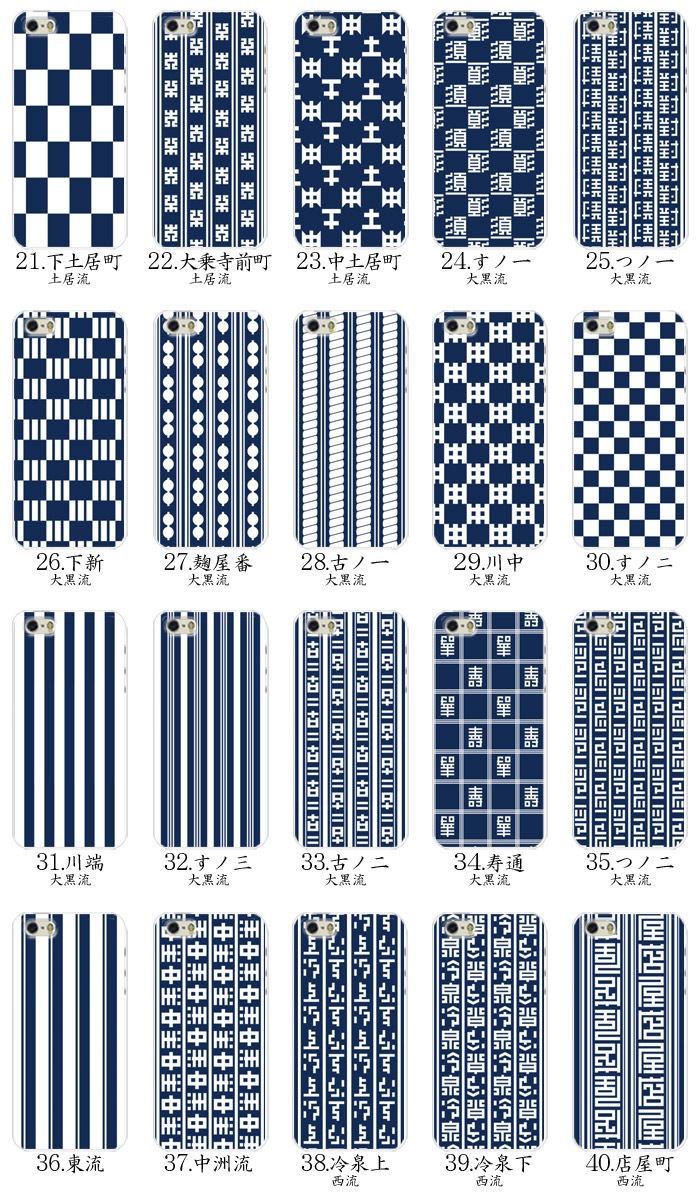 ���ޥۥ����� �������б� �ǥ����� �ڻ���43���� iPhone14 AQUOS zero2 Xperia8 Xperia5 Xperia1 �������ڥꥢ iPhone XR iPhone8 nova lite 3 ����饯���� Galaxy Note10+ S10 arrows Be3 F-02L Pixel 4 3a Android One S5 ���襤�� ������� �ϡ��� ���� ���С�