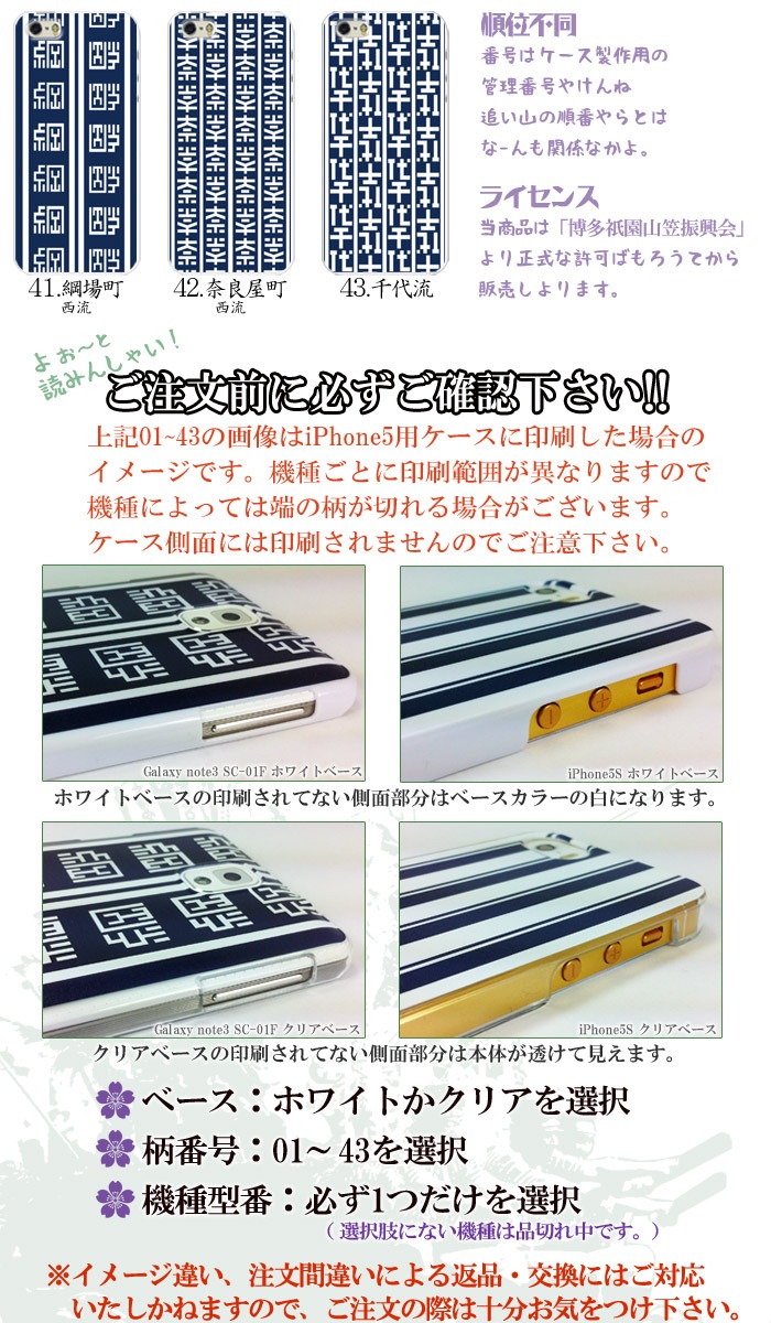 ���ޥۥ����� �������б� �ǥ����� �ڻ���43���� iPhone14 AQUOS zero2 Xperia8 Xperia5 Xperia1 �������ڥꥢ iPhone XR iPhone8 nova lite 3 ����饯���� Galaxy Note10+ S10 arrows Be3 F-02L Pixel 4 3a Android One S5 ���襤�� ������� �ϡ��� ���� ���С�