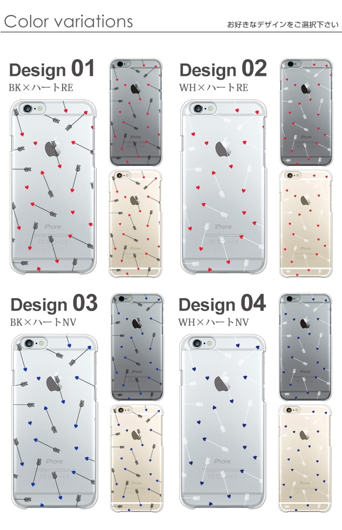 ���ޥۥ����� �������б� iPhone14 AQUOS R3 Xperia8 Xperia1 �������ڥꥢ iPhone XR iPhone8 nova lite 3 ����饯���� Galaxy Note10+ S10 arrows Be3 F-02L Pixel 4 3a Android One S5 �ǥ����� �ϡ��ȥ����� ���襤�� ������� ���ӥ����� ���С� �ϡ��� ���ꥢ