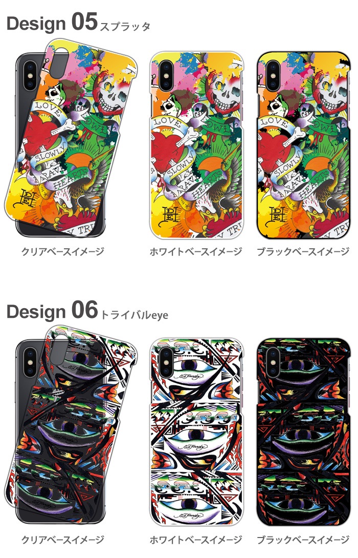 ���ޥۥ����� �������б� ���ɥϡ��ǥ��� ED HARDY ������ iPhone14 AQUOS zero2 iPhone8 Galaxy Note10+ S10 Xperia5 TONE e19 Pixel 4 3a HUAWEI nova lite 3 ������ ���� �ϡ��� ���С� ����� �����ե���11 �������ڥꥢ5 �ǥ����� ����饯����