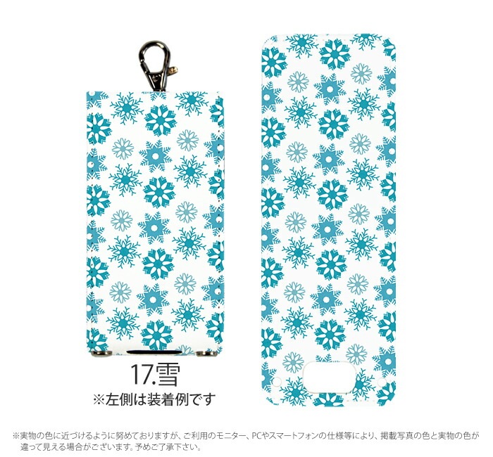 nicoran �夻�ؤ��� �ե�åץ��С� �ǥ����� �������̥ޡ��� (���å��������� ���С� �ޥ�꡼��5 ������ ���å��ե��� �ޥ�꡼��4 mamorino5 mamorino4 ���å� �ޤ�꡼�� �ե����� �ե��� ���ɥ��� ���襤�� �İ���)