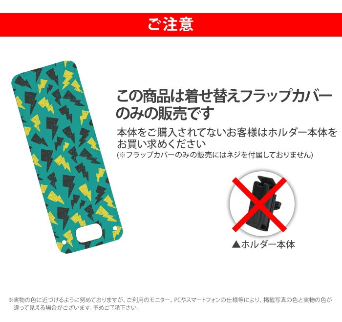 nicoran �夻�ؤ��� �ե�åץ��С� �ǥ����� �������̥ޡ��� (���å��������� ���С� �ޥ�꡼��5 ������ ���å��ե��� �ޥ�꡼��4 mamorino5 mamorino4 ���å� �ޤ�꡼�� �ե����� �ե��� ���ɥ��� ���襤�� �İ���)