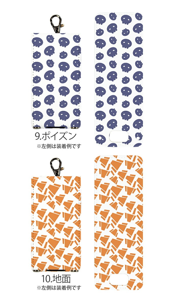 nicoran �夻�ؤ��� �ե�åץ��С� �ǥ����� �������̥ޡ��� (���å��������� ���С� �ޥ�꡼��5 ������ ���å��ե��� �ޥ�꡼��4 mamorino5 mamorino4 ���å� �ޤ�꡼�� �ե����� �ե��� ���ɥ��� ���襤�� �İ���)