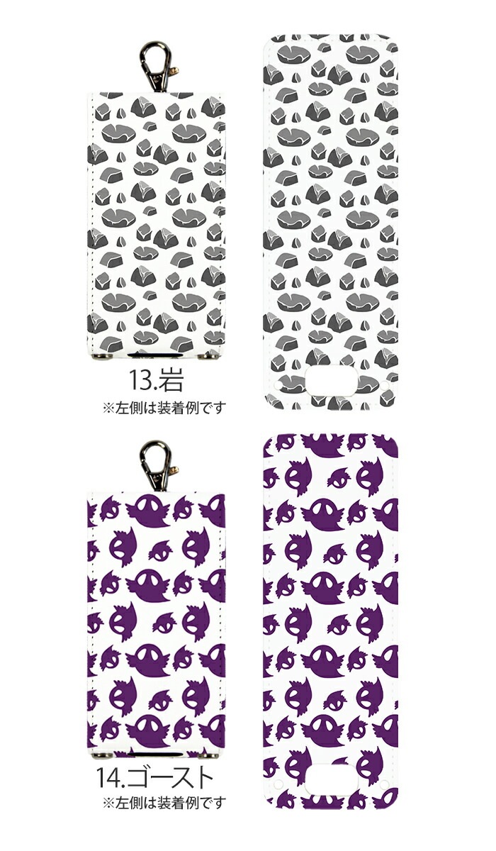 nicoran �夻�ؤ��� �ե�åץ��С� �ǥ����� �������̥ޡ��� (���å��������� ���С� �ޥ�꡼��5 ������ ���å��ե��� �ޥ�꡼��4 mamorino5 mamorino4 ���å� �ޤ�꡼�� �ե����� �ե��� ���ɥ��� ���襤�� �İ���)