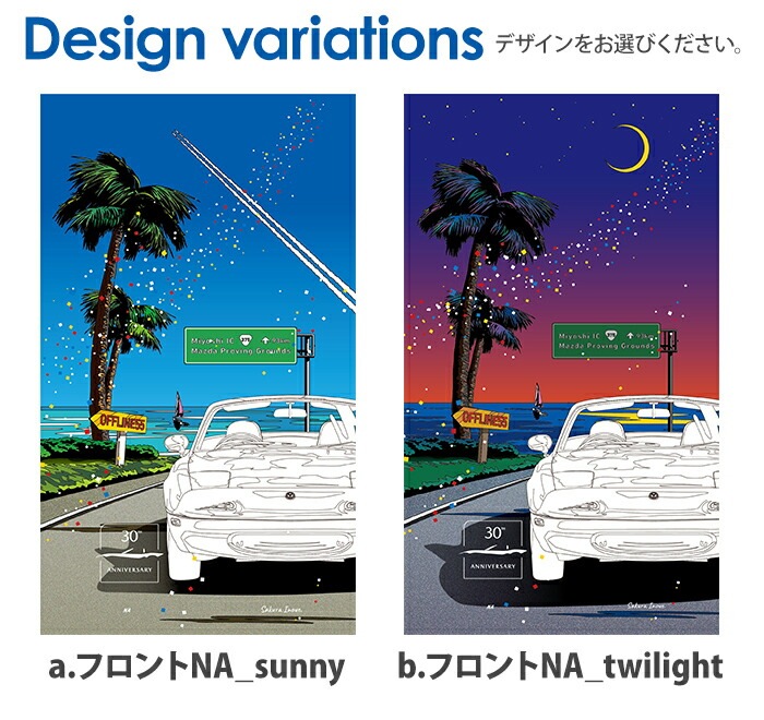 �ޥĥ� �����ɥ����� ���ޥۥ����� ���̥��饹 iPhone SE ��3���� �Х�ѡ������� iPhone15 iPhone14 SE ��2���� XR �����ե��� SE EUNOS ROADSTER �� NA MAZDA �ǥ����� �����